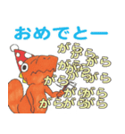 ティラノくんスタンプ（個別スタンプ：10）