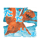 ティラノくんスタンプ（個別スタンプ：18）
