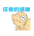 ティラノくんスタンプ（個別スタンプ：24）