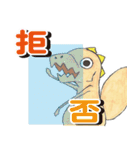 ティラノくんスタンプ（個別スタンプ：27）
