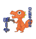 ティラノくんスタンプ（個別スタンプ：30）