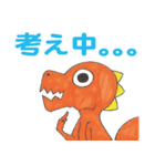 ティラノくんスタンプ（個別スタンプ：31）
