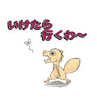 ティラノくんスタンプ（個別スタンプ：32）