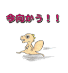 ティラノくんスタンプ（個別スタンプ：33）