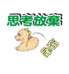 ティラノくんスタンプ（個別スタンプ：36）