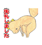 ティラノくんスタンプ（個別スタンプ：37）