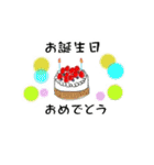 ナチュラルテイストシリーズ 「イベント」（個別スタンプ：1）