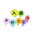 ナチュラルテイストシリーズ 「イベント」（個別スタンプ：9）