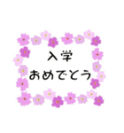 ナチュラルテイストシリーズ 「イベント」（個別スタンプ：11）
