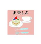 ナチュラルテイストシリーズ 「イベント」（個別スタンプ：21）