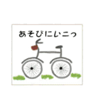 ナチュラルテイストシリーズ 「イベント」（個別スタンプ：24）