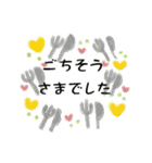 ナチュラルテイストシリーズ 「イベント」（個別スタンプ：26）
