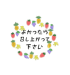 ナチュラルテイストシリーズ 「イベント」（個別スタンプ：27）