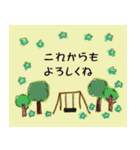 ナチュラルテイストシリーズ 「イベント」（個別スタンプ：35）