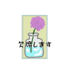 ナチュラルテイストシリーズ 「イベント」（個別スタンプ：40）