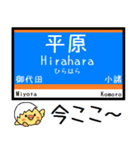 長野私鉄しなの線 気軽に今この駅だよ！（個別スタンプ：5）