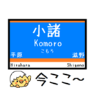 長野私鉄しなの線 気軽に今この駅だよ！（個別スタンプ：6）