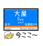 長野私鉄しなの線 気軽に今この駅だよ！（個別スタンプ：9）