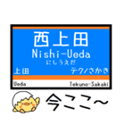 長野私鉄しなの線 気軽に今この駅だよ！（個別スタンプ：12）