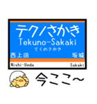 長野私鉄しなの線 気軽に今この駅だよ！（個別スタンプ：13）