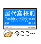 長野私鉄しなの線 気軽に今この駅だよ！（個別スタンプ：18）