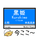 長野私鉄しなの線 気軽に今この駅だよ！（個別スタンプ：29）