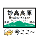 長野私鉄しなの線 気軽に今この駅だよ！（個別スタンプ：30）