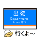 長野私鉄しなの線 気軽に今この駅だよ！（個別スタンプ：33）