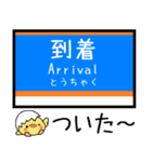 長野私鉄しなの線 気軽に今この駅だよ！（個別スタンプ：34）