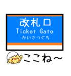 長野私鉄しなの線 気軽に今この駅だよ！（個別スタンプ：35）