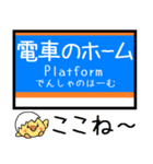 長野私鉄しなの線 気軽に今この駅だよ！（個別スタンプ：36）