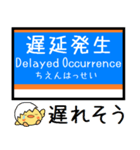 長野私鉄しなの線 気軽に今この駅だよ！（個別スタンプ：37）