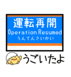 長野私鉄しなの線 気軽に今この駅だよ！（個別スタンプ：38）