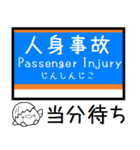 長野私鉄しなの線 気軽に今この駅だよ！（個別スタンプ：39）