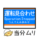 長野私鉄しなの線 気軽に今この駅だよ！（個別スタンプ：40）