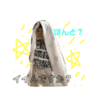 けんけんパート2（個別スタンプ：5）