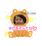 けんけんパート2（個別スタンプ：8）