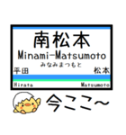 長野 篠ノ井線 気軽に今この駅だよ！（個別スタンプ：5）