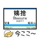 長野 篠ノ井線 気軽に今この駅だよ！（個別スタンプ：13）