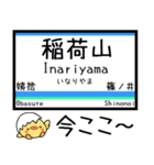 長野 篠ノ井線 気軽に今この駅だよ！（個別スタンプ：14）