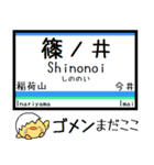 長野 篠ノ井線 気軽に今この駅だよ！（個別スタンプ：21）