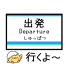 長野 篠ノ井線 気軽に今この駅だよ！（個別スタンプ：22）