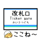 長野 篠ノ井線 気軽に今この駅だよ！（個別スタンプ：24）