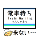 長野 篠ノ井線 気軽に今この駅だよ！（個別スタンプ：26）