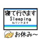 長野 篠ノ井線 気軽に今この駅だよ！（個別スタンプ：27）