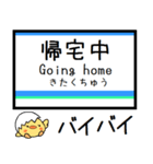 長野 篠ノ井線 気軽に今この駅だよ！（個別スタンプ：28）