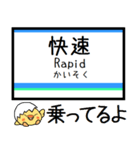 長野 篠ノ井線 気軽に今この駅だよ！（個別スタンプ：31）