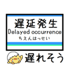 長野 篠ノ井線 気軽に今この駅だよ！（個別スタンプ：36）