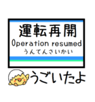 長野 篠ノ井線 気軽に今この駅だよ！（個別スタンプ：38）