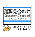 長野 篠ノ井線 気軽に今この駅だよ！（個別スタンプ：40）